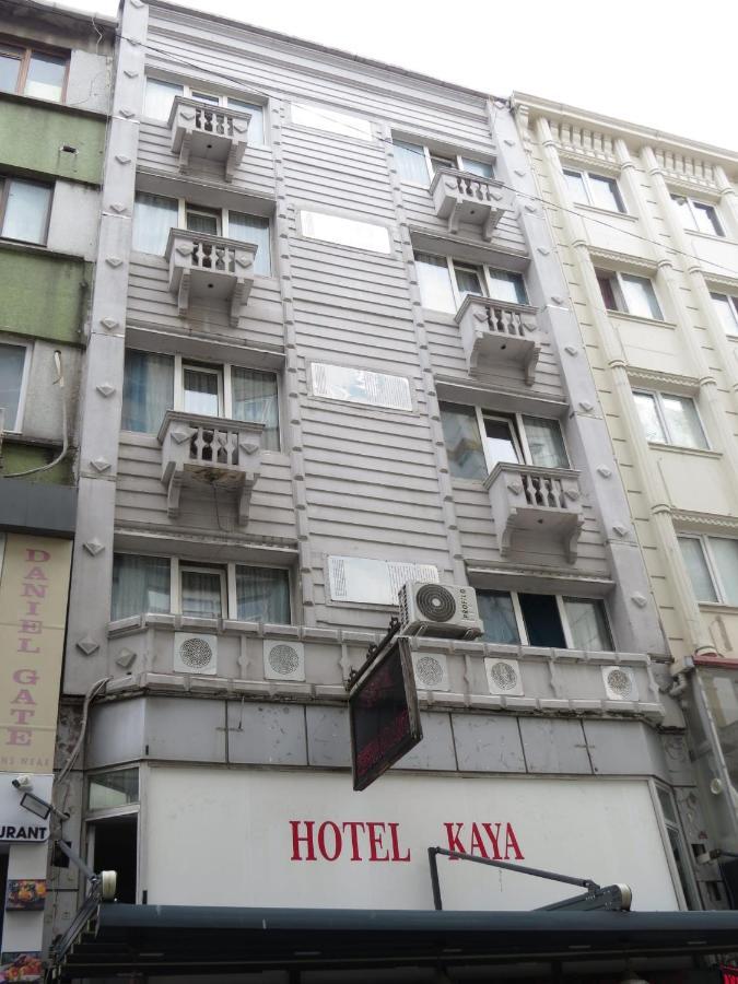 Kaya Hotel 伊斯坦布尔 外观 照片